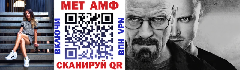 АМФЕТАМИН 97% Котово