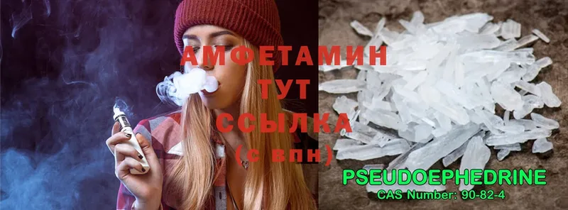 ОМГ ОМГ рабочий сайт  Котово  Амфетамин Premium 