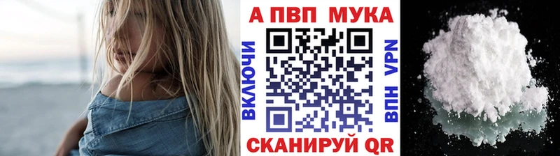 площадка какой сайт  Котово  Альфа ПВП СК КРИС 