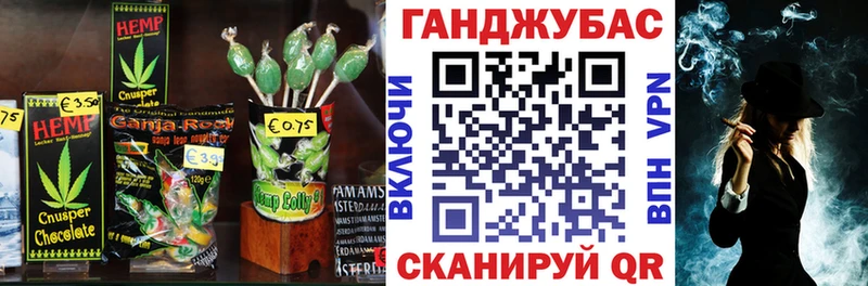 Cannafood марихуана наркотики Котово