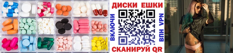 Ecstasy Дубай  наркотики  Котово 