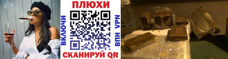 Гашиш индика сатива  сколько стоит  Котово 