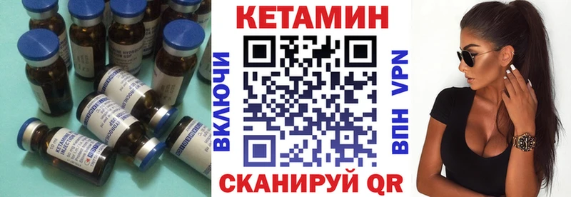 КЕТАМИН ketamine  Котово 