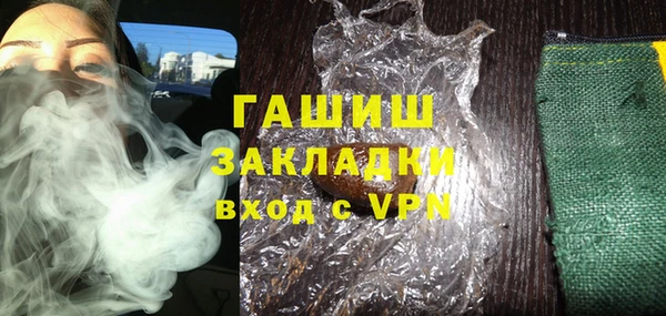 герыч Пересвет