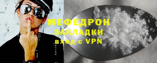 герыч Пересвет