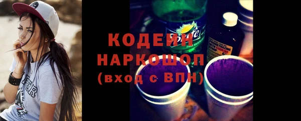 марки lsd Пестово