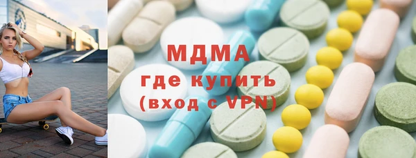 герыч Пересвет