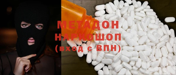 марки lsd Пестово