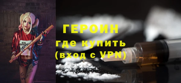 герыч Пересвет