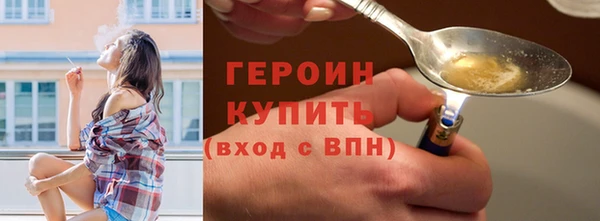тгк Остров