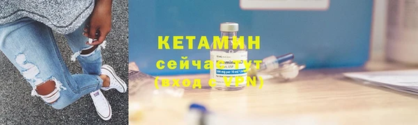 марки lsd Пестово