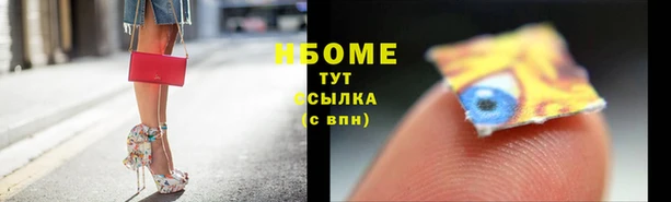 марки lsd Пестово