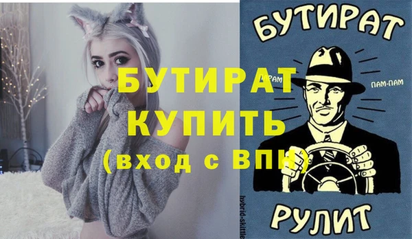 герыч Пересвет