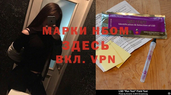 герыч Пересвет