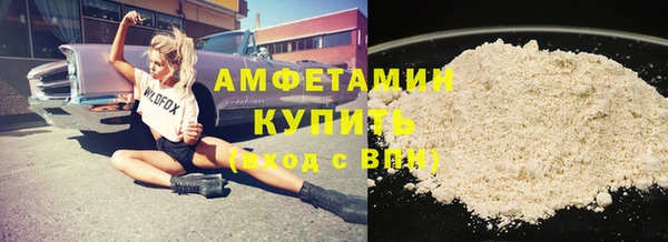 герыч Пересвет
