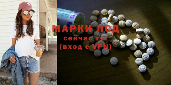 марки lsd Пестово