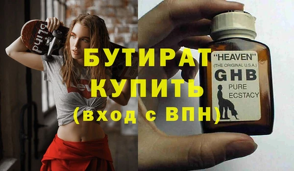 герыч Пересвет