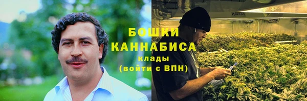 метамфетамин Осинники