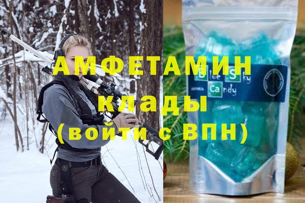 герыч Пересвет