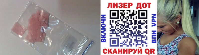 что такое   Котово  Лсд 25 экстази ecstasy 