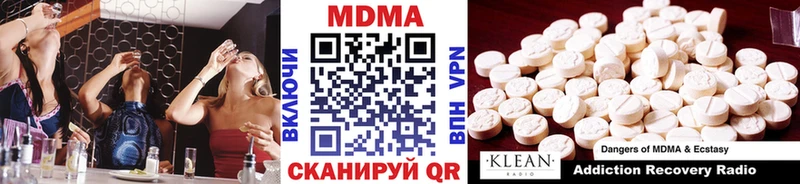 хочу   blacksprut как зайти  МДМА молли  Котово 
