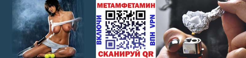 купить наркотик  Котово  Метамфетамин Декстрометамфетамин 99.9% 