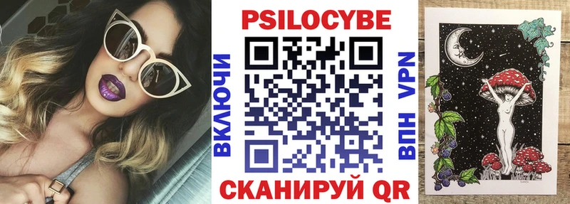 Псилоцибиновые грибы мухоморы  Котово 