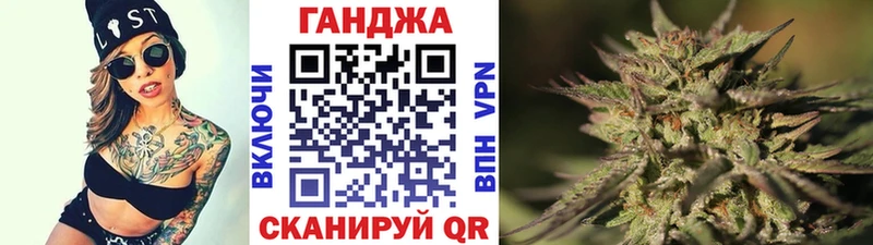 Каннабис White Widow  Котово 